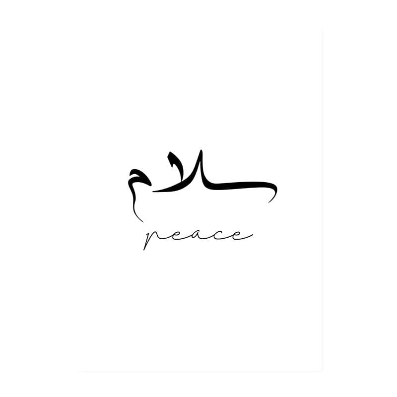 Poster Arabische Kalligrafie Liebe Vertrauen · Wandbilder Wohnzimmer & Schlafzimmer · Deko Print Bilder · ohne Rahmen