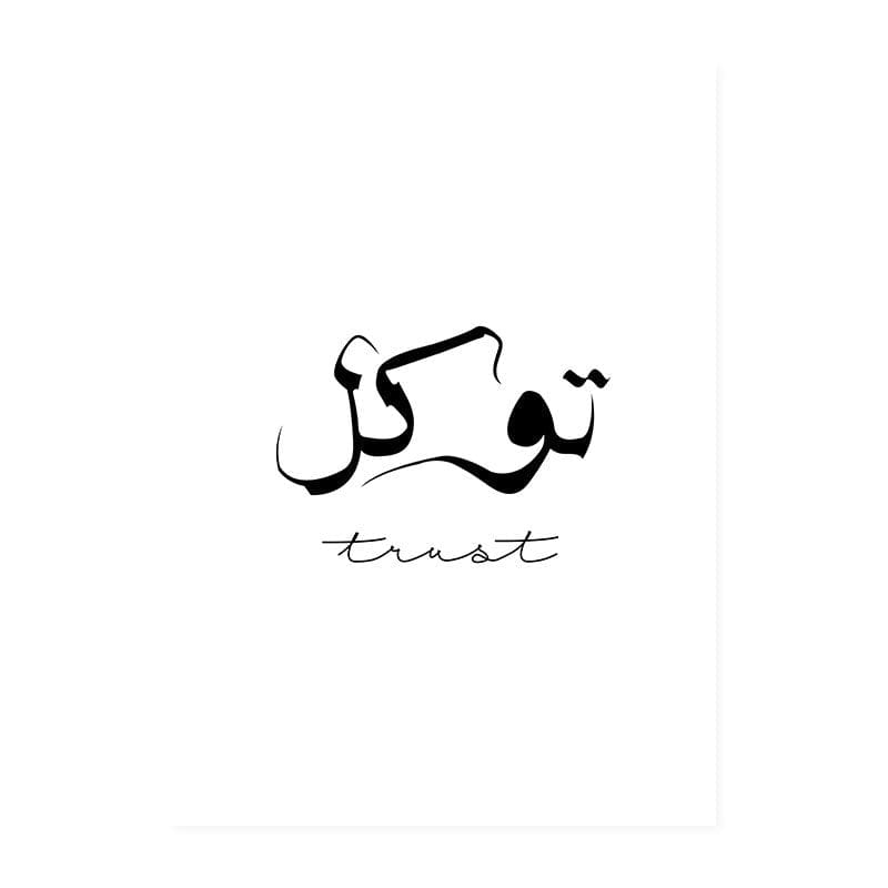 Poster Arabische Kalligrafie Liebe Vertrauen · Wandbilder Wohnzimmer & Schlafzimmer · Deko Print Bilder · ohne Rahmen