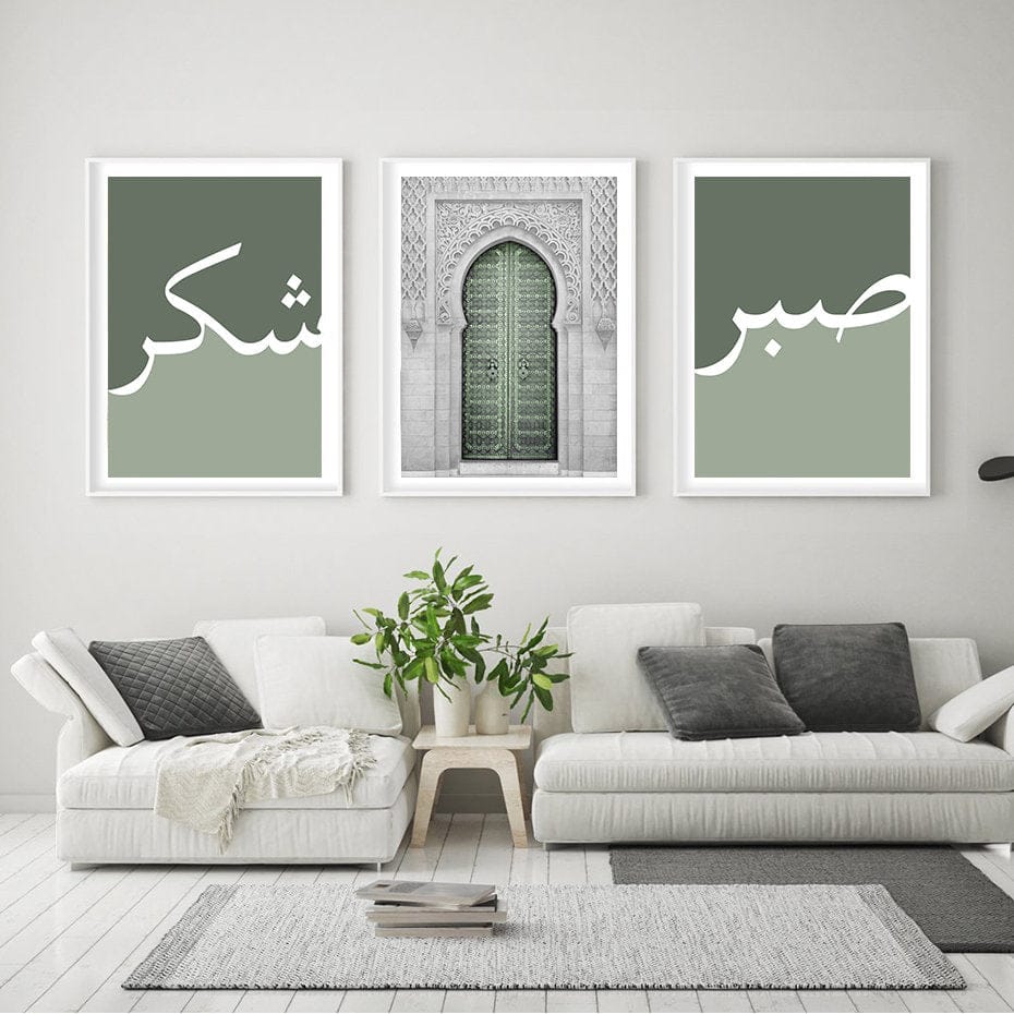 Poster Arabische Kalligraphie Tor · Wandbilder Wohnzimmer & Schlafzimmer · Deko Print Bilder · ungerahmt